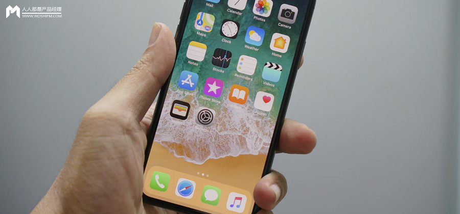 某移动APP跳转至微信支付的完整流程