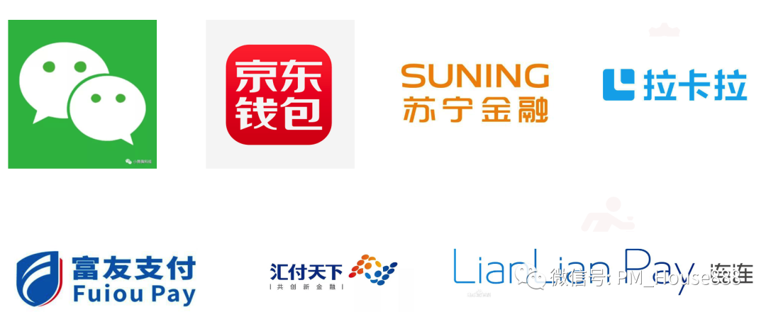 某移动APP跳转至微信支付的完整流程