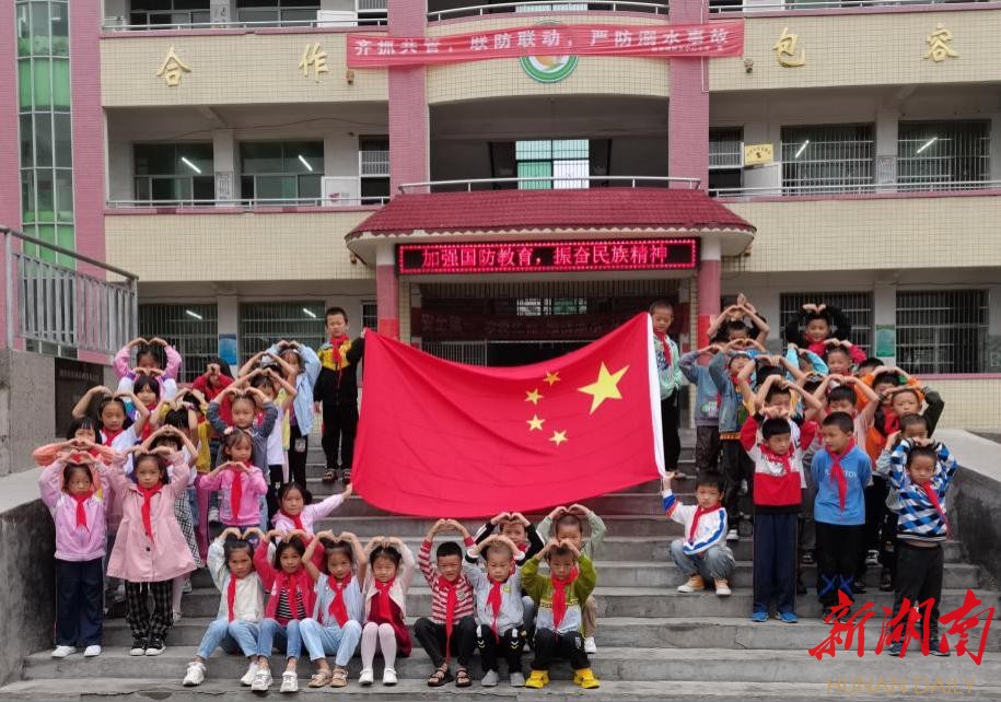 汝城县延寿瑶族乡中心小学“我和我的祖国”(图1)