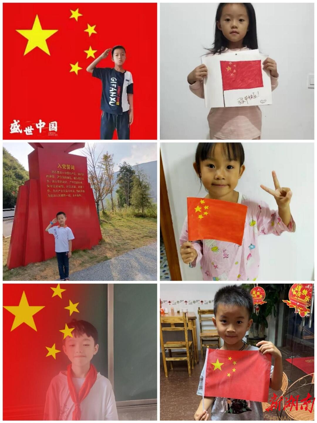 汝城县延寿瑶族乡中心小学“我和我的祖国”(图3)