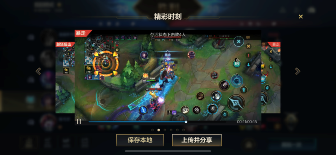 我曾设想过很多种可能，但《英雄联盟手游》还是超出了我的预期