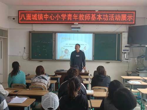 昌图八面城镇中心小学开展青年教师基本功(图3)