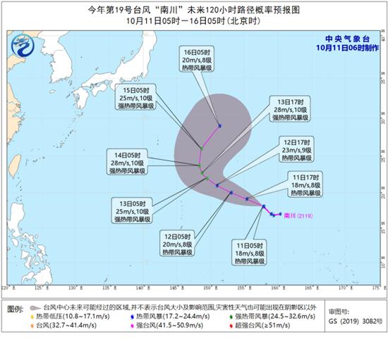 颱風“圓規”逐漸向巴士海峽靠近台灣島部分地區或有大暴雨