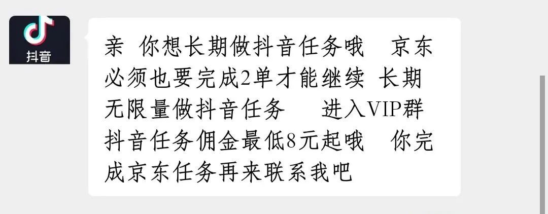 正规抖音点赞赚钱任务平台抖音点赞代刷平台qq点赞全网最低价