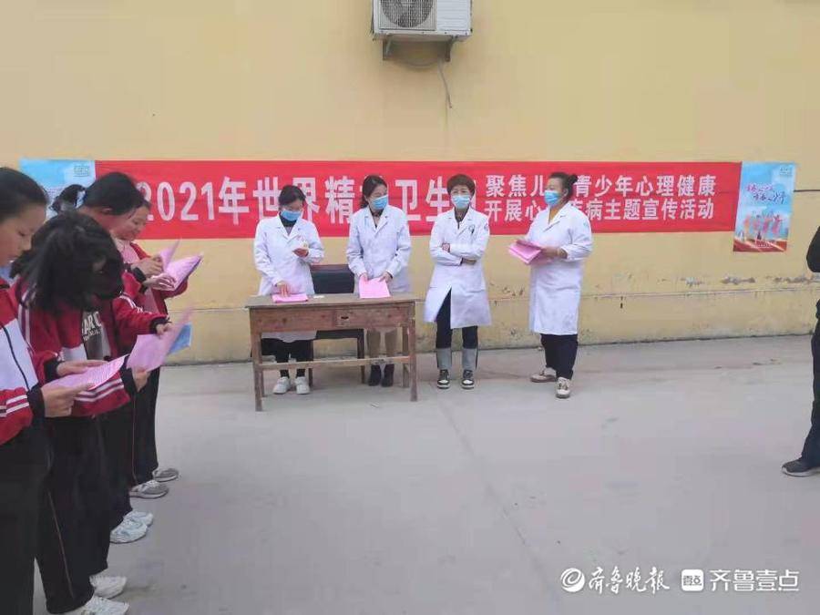 定陶區(qū)冉堌鎮(zhèn)中學(xué)“世界精神衛(wèi)生日”活動(dòng)(圖1) 定陶區(qū)冉堌鎮(zhèn)中學(xué)“世界精神衛(wèi)生日”活動(dòng)(圖1)
