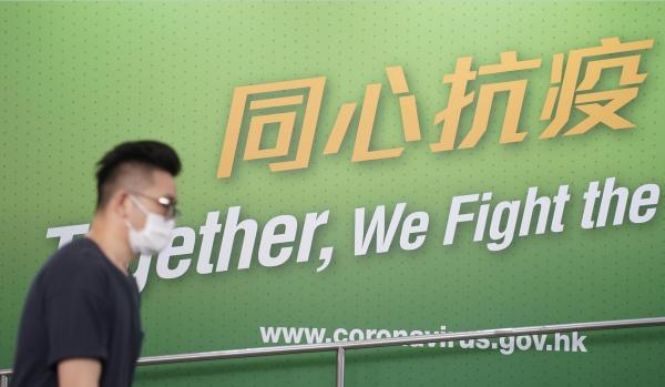 来回隔离28天！封关超600天，我们离愉快去香港还要等多久