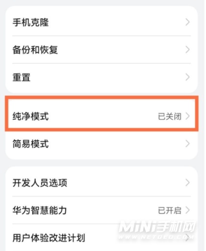 华为荣耀官网华为手机内存不足怎么清理