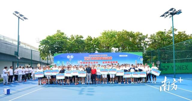 2021珠海市民健身运动业余网球联赛在横琴开赛