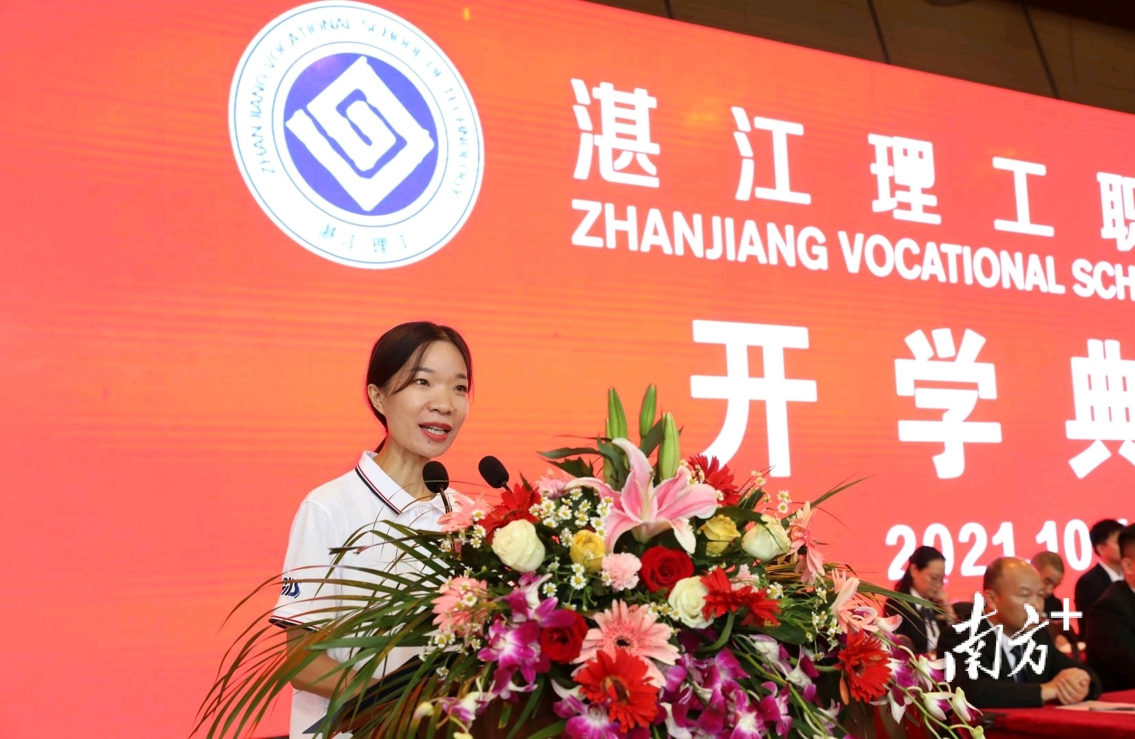 湛江理工职业学校举行2021年新生开学典礼(图5)