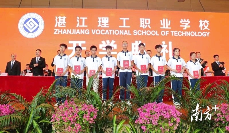 湛江理工职业学校举行2021年新生开学典礼(图9)