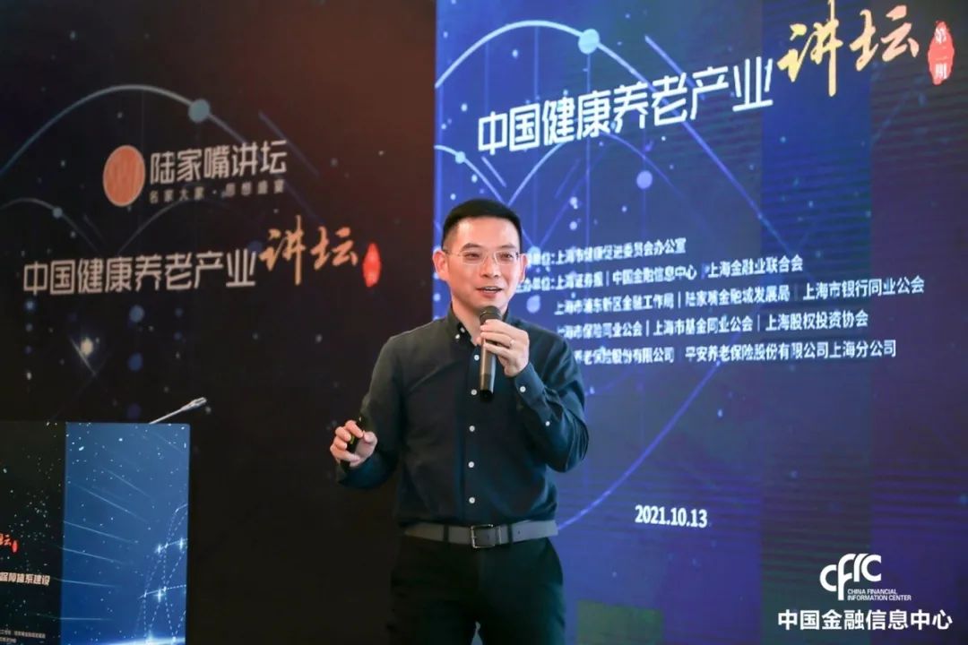 新养老时代，关注多层次社会保障体系建设