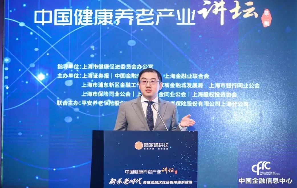 新养老时代，关注多层次社会保障体系建设