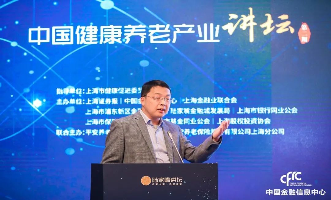 新养老时代，关注多层次社会保障体系建设