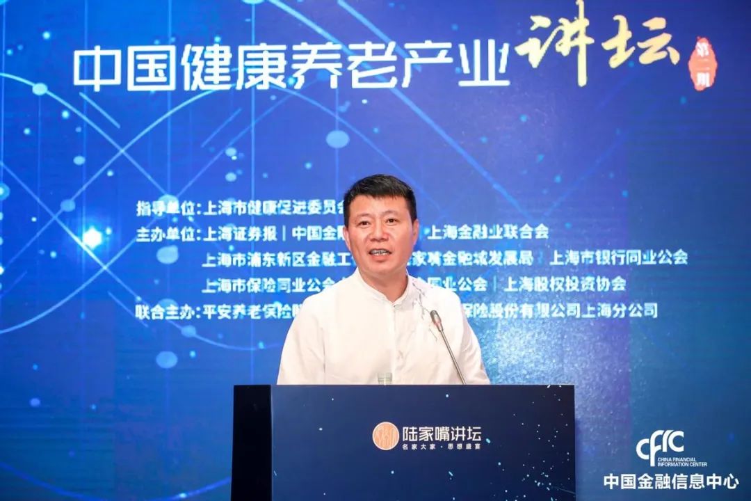 新养老时代，关注多层次社会保障体系建设