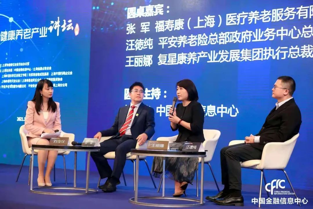 新养老时代，关注多层次社会保障体系建设