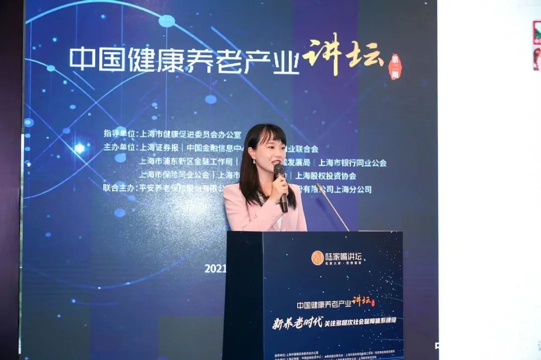 新养老时代，关注多层次社会保障体系建设