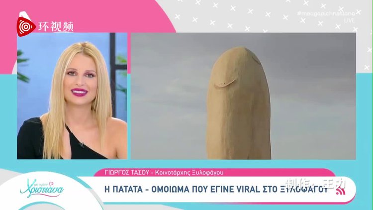 塞浦路斯一座村庄耗价8000欧元竖起5米高马铃薯雕像，遭网友群嘲