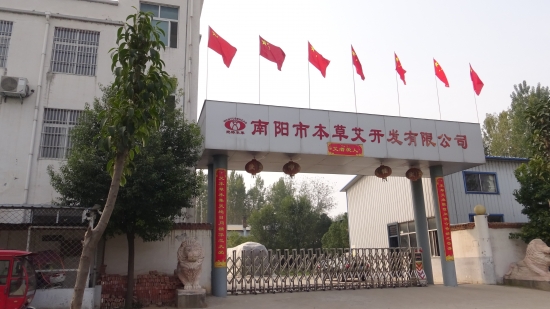 方城县券桥镇：传承中医药文化 助推乡村振兴发展