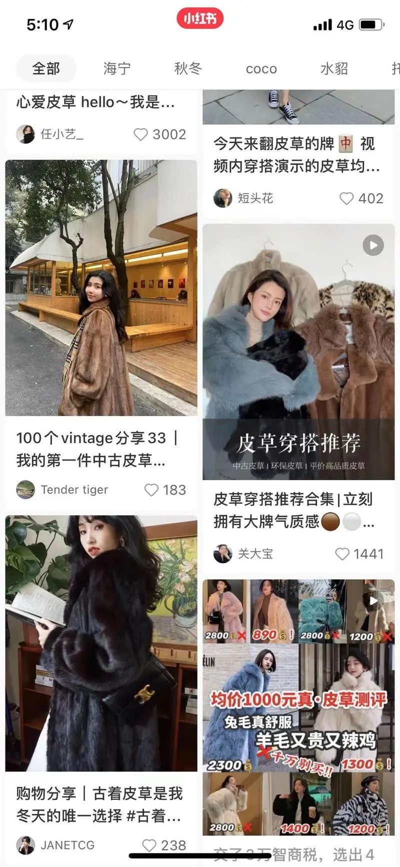 直播买貂，不止是东北年轻人的成人礼