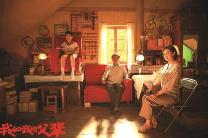 《我和我的父辈在线》手机全网热播在线免费观看(全免费加长版)【1680p】完整熟肉 《我和我的父辈在线》手机全网热播在线免费观看(全免费加长版)【1680p】完整熟肉