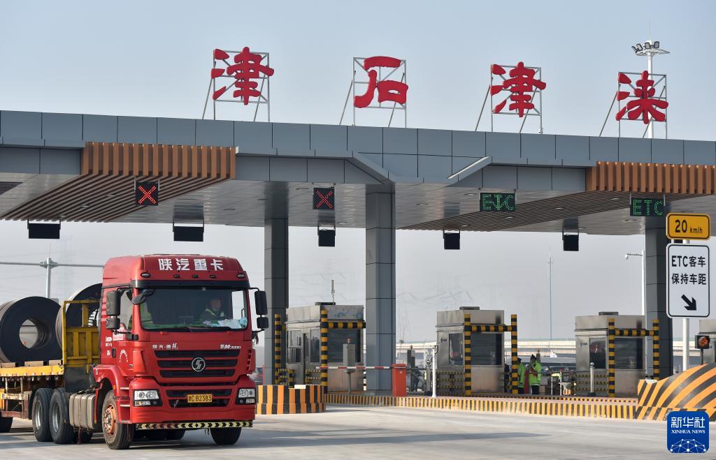 新思想引领新征程·时代答卷丨“瓣瓣同心”向阳开——习近平总书记谋划推动京津冀协同发展谱写新篇章