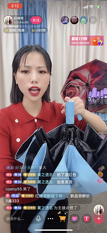 实战干货！三条可复制的抖音电商品牌自播增长之路