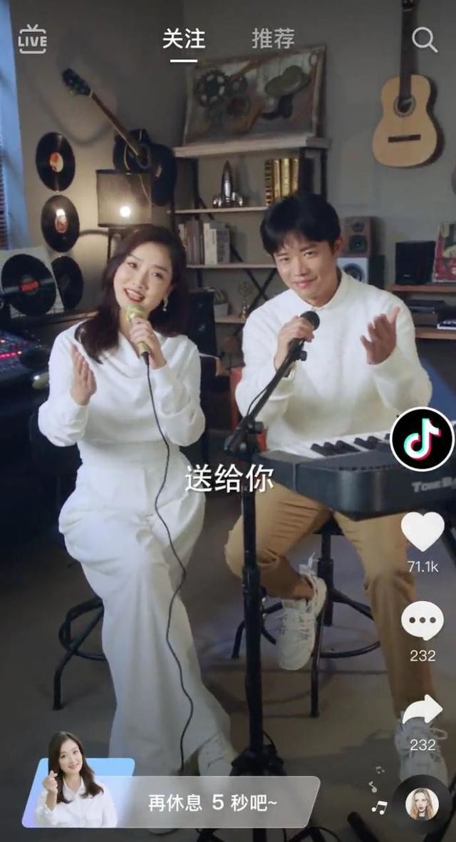 抖音推“划不走”功能 凤凰传奇也来了