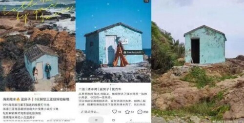 小红书“仙境”变“陷阱”，“照骗”不会有赢家