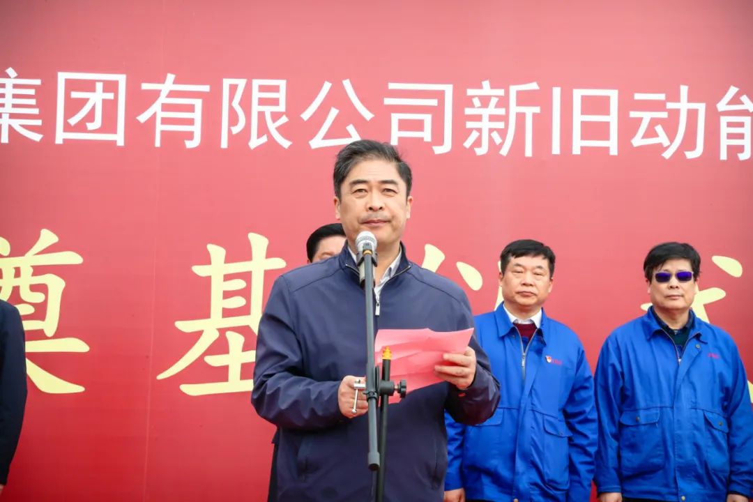 济南锅炉集团有限公司新旧动能转换项目一期开工