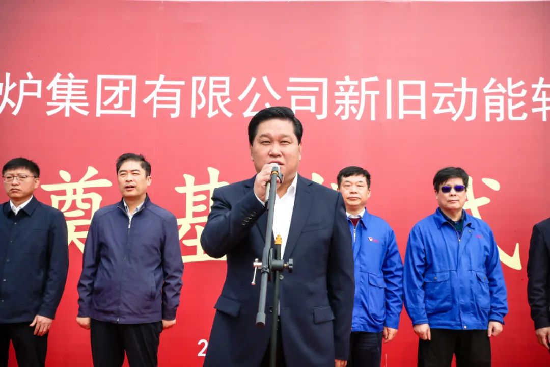 济南锅炉集团有限公司新旧动能转换项目一期开工