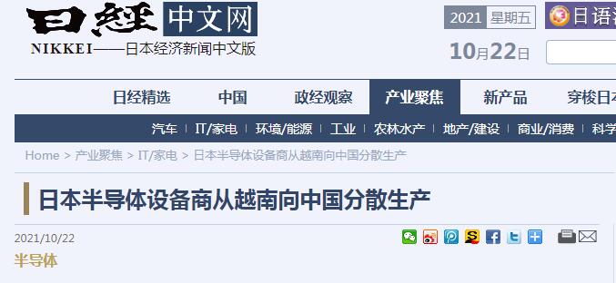 ��ý���ձ��뵼���豸��Rorze��Խ�����й���ɢ����