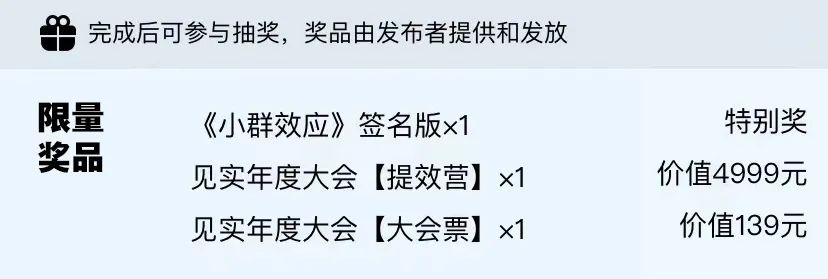 腾讯推私域引流新思路：三大获客玩法可对号入座
