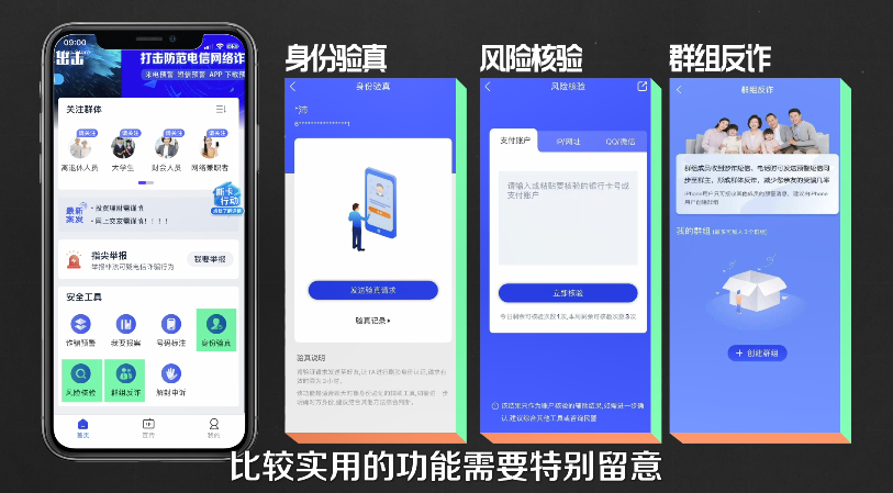 90后成电信诈骗重灾区，为什么年轻人越来越容易被骗？