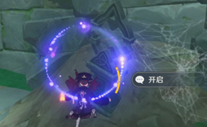 原神·探索解密｜超详细攻略带你揭开“知比山”谜题
