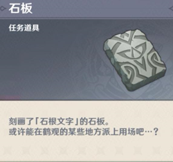 原神·探索解密｜超详细攻略带你揭开“知比山”谜题