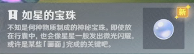 原神·探索解密｜超详细攻略带你揭开“知比山”谜题