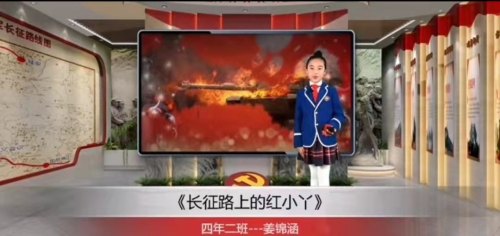 清河区第一小学:好少年讲好百年党史故事(图3)