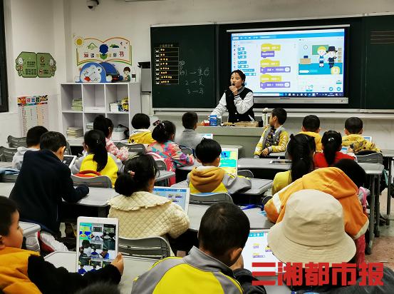 长沙清水塘江湾小学打造智慧校园(图2)