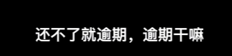 匪夷所思！银行圈炸锅：储户28亿存款突然"不见了"，一分钱取不出来！上市银行竟这样回应