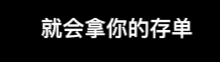 匪夷所思！银行圈炸锅：储户28亿存款突然"不见了"，一分钱取不出来！上市银行竟这样回应