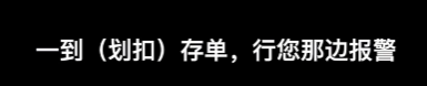 匪夷所思！银行圈炸锅：储户28亿存款突然"不见了"，一分钱取不出来！上市银行竟这样回应