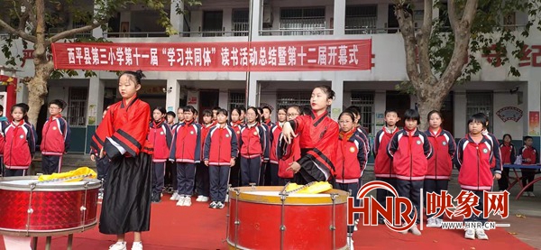 西平縣第三小學(xué)舉行第十一屆讀書活動(dòng)總結(jié)(圖1) 西平縣第三小學(xué)舉行第十一屆讀書活動(dòng)總結(jié)(圖1)