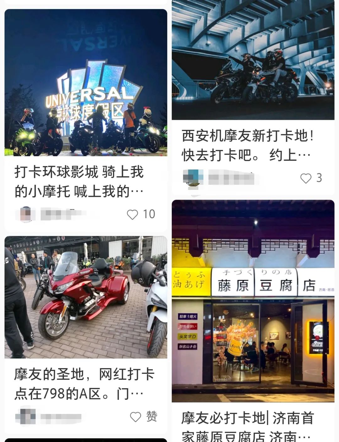 一年增加70%，摩托車爆發式增長是福是禍？