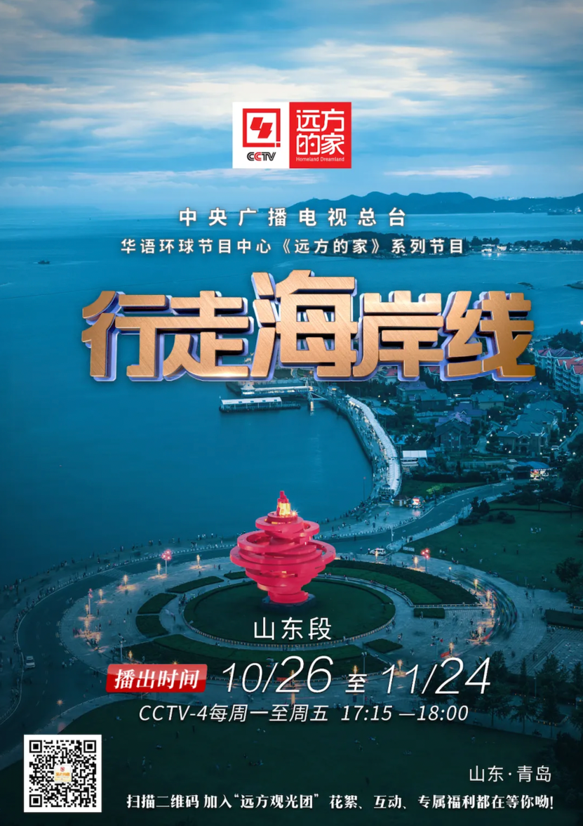 cctv4中文国际频道在线直播观看cctv4中文国际频道在线直播观看