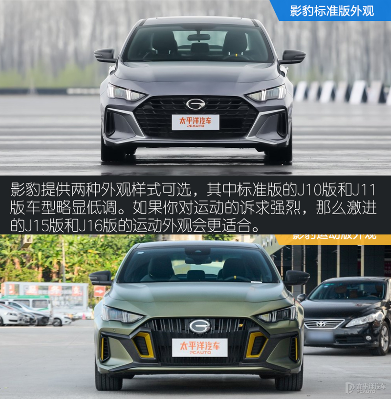 年轻人的第一辆“小钢炮”三款紧凑型运动轿车推荐