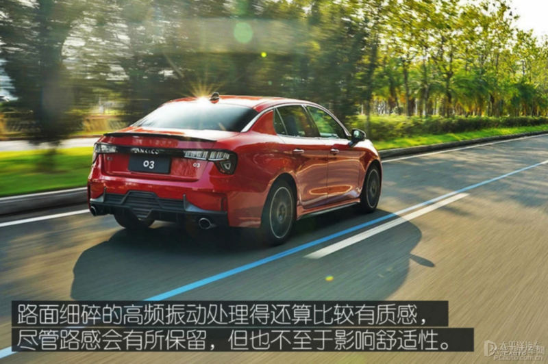 年轻人的第一辆“小钢炮”三款紧凑型运动轿车推荐