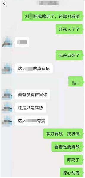 自杀式追求未果 已婚男杀害28岁女同事 曾写保证书不再纠缠