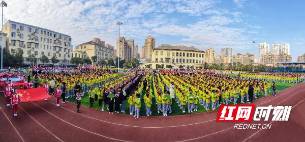 怀化市宏宇小学第十届运动会隆重举行(图1)