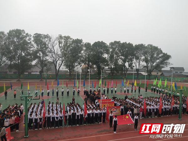 慈利縣通津鋪鎮(zhèn)中學第43屆秋季運動會開幕(圖1)