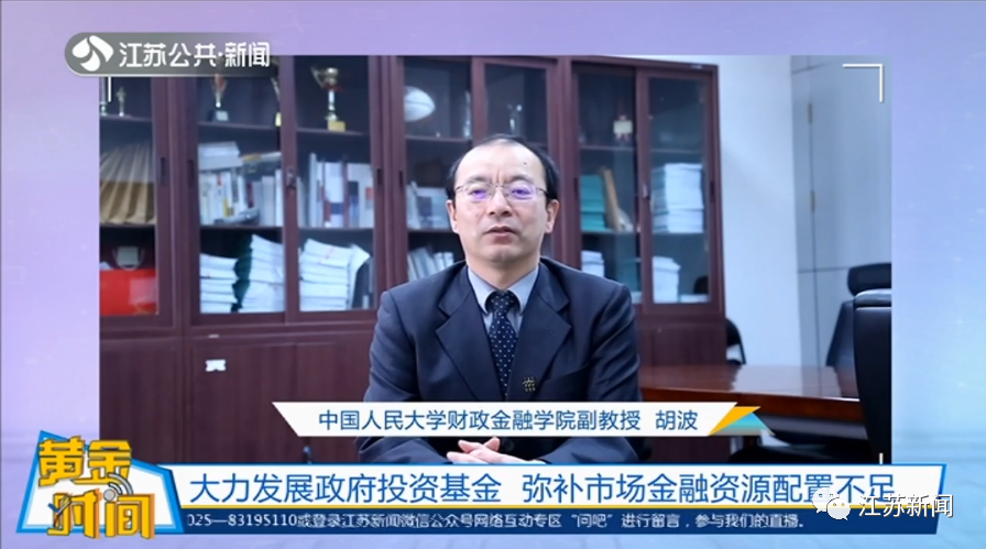 机会来了！@初创期科技企业：这个新基金关注起来